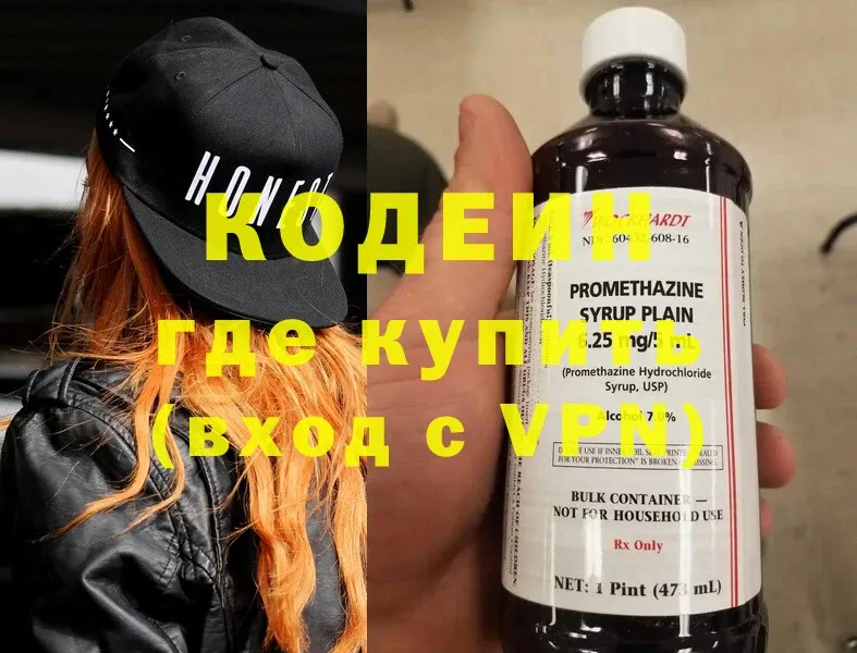 где купить наркоту  Новоаннинский  Codein Purple Drank 